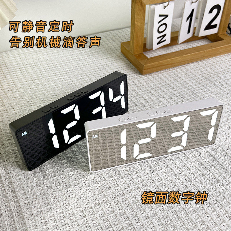  迈尔闹钟/投影钟