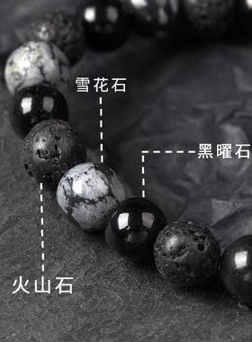 串珠手链暗黑天花石头男士