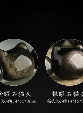 银曜石手链送男士女朋友礼物