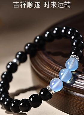 天然黑曜石海蓝宝水晶手串男女原石情侣手链女招财转礼物送男女友