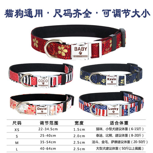 狗狗项圈狗牌定制防丢名牌刻字铃铛中大型犬柯基拉布拉多金毛脖圈 - 图2