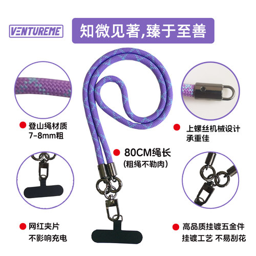 手机壳挂绳粗挂脖不勒肉斜挎可调节网红夹片防盗链条男女防丢吊绳 - 图0