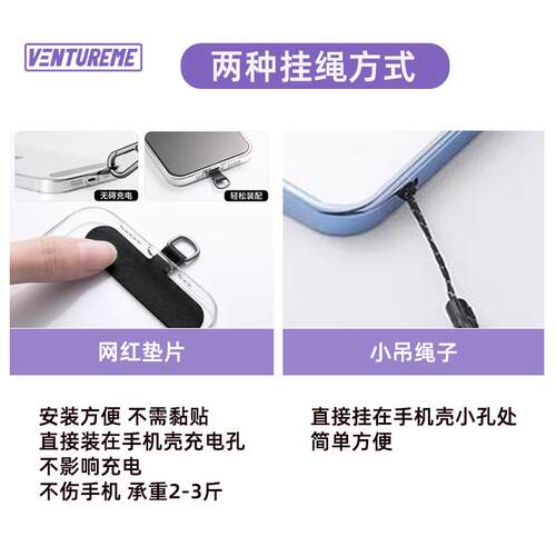 手机壳挂绳粗挂脖不勒肉斜挎可调节网红夹片防盗链条男女防丢吊绳 - 图3