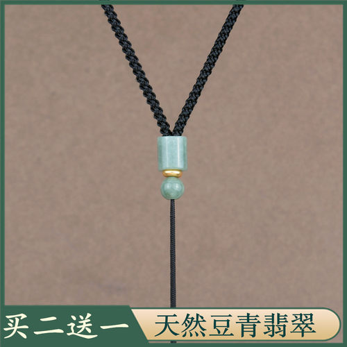 天然豆青翡翠吊坠挂绳玉佛貔貅玉牌观音玉坠项链绳可调节挂件绳子 - 图0