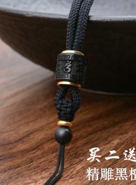 挂坠绳挂坠绳吊坠挂绳福绳