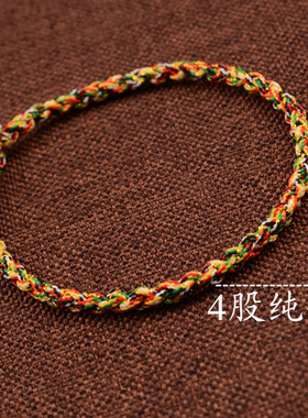 4股五彩线纯手工编织绳子端午节