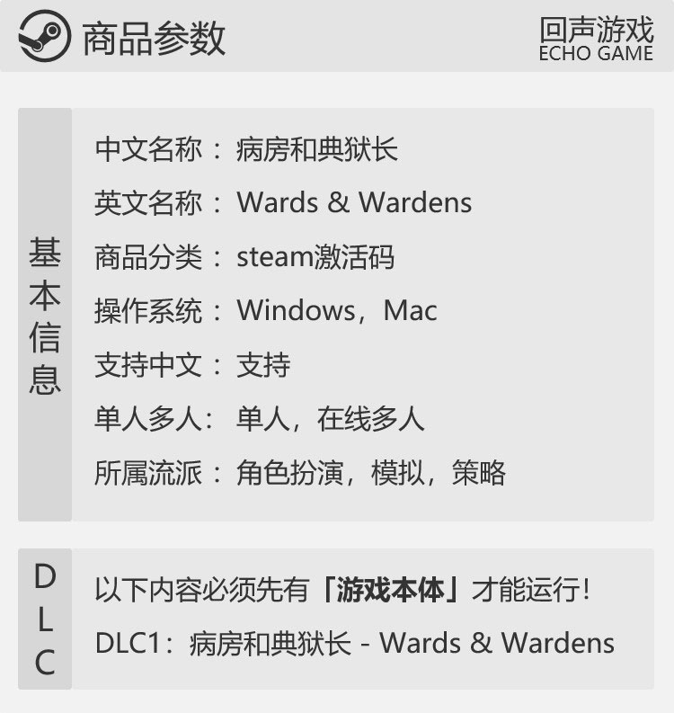 Steam 十字军之王3 国王风云3 dlc 病房和典狱长 Wards & Wardens - 图0