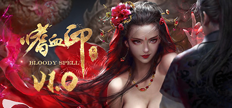 Steam 正版 国区 嗜血印 BloodySpell 全DLC 中文游戏 激活码 Key - 图3