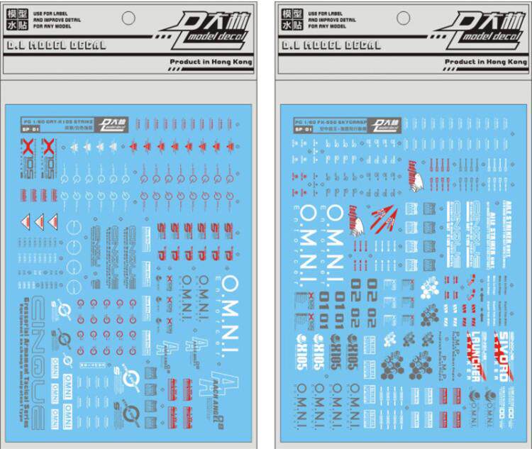 大林 1/60 1/48 PG MEGA红异端强袭00报丧独角兽扎古元祖高达水贴 - 图0