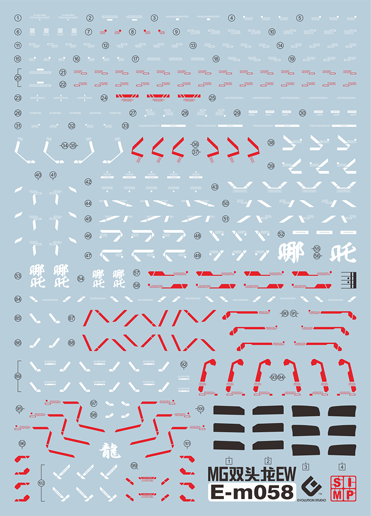 MG双头龙高达水贴 EW败者的荣光扩展包无尽华尔兹 EVO荧光-图0