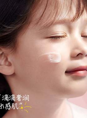 正品碧素堂儿童蓝色洋甘菊舒缓保湿面霜修护滋润