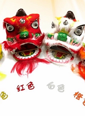 木森乐顺9寸舞狮醒狮儿童狮头南狮狮头