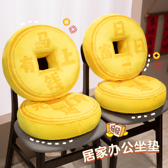 创意招财进宝铜钱金币毛绒玩具圆形硬币造型玩偶新年礼品可定制