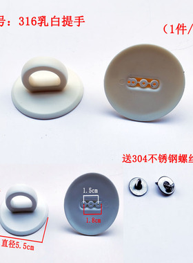 美的养生壶盖子提手手柄