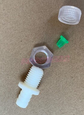 排水塞立式排污口排水组件水塞