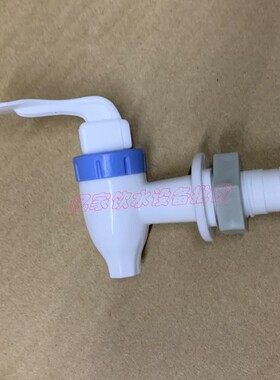 饮水机配件夏尔水龙头