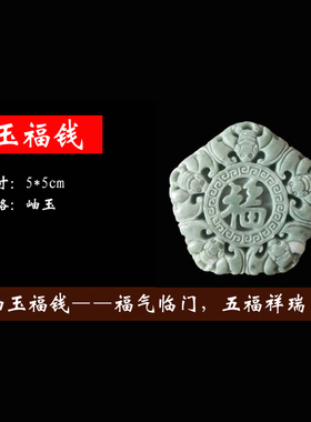天然米黄玉随葬品陪葬品下葬殡葬用品骨灰盒墓地死人白事丧葬