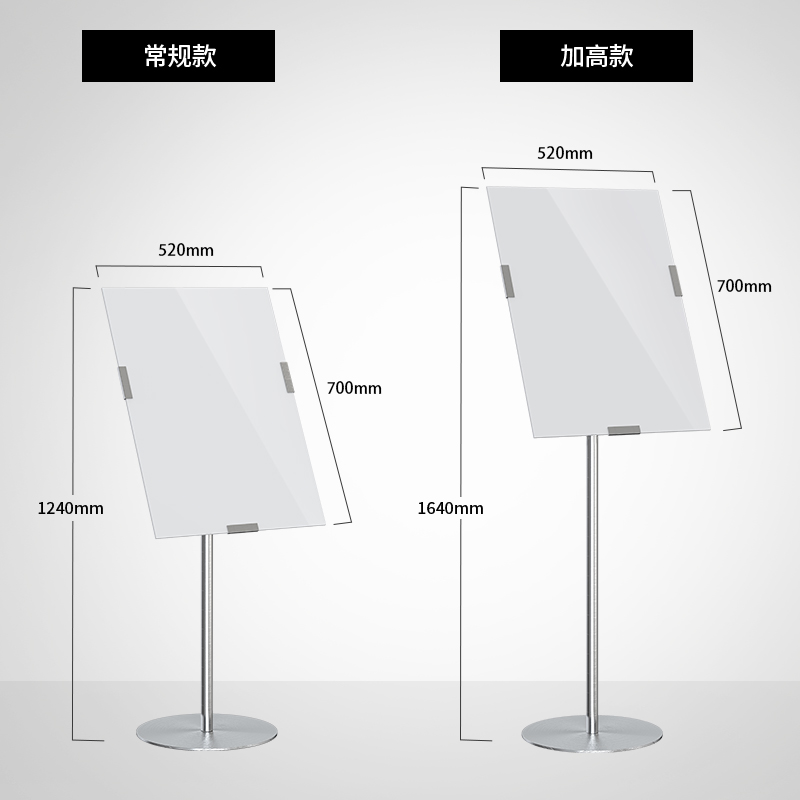 kt板海报展架插牌落地展示架立式广告牌立牌门店宣传水牌不锈钢 - 图2