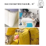 Маленькая кошка кошачья диван -крышка кошачья скульптура кошачья кошачья кошачья кошачья кошачья кошачья кошачья кошка против царапин
