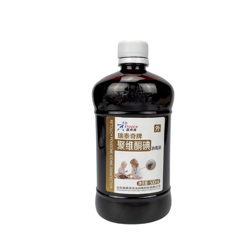 聚维酮碘消毒液皮肤黏膜伤口创面消毒杀菌碘伏消毒液 500ml/60ml - 图3