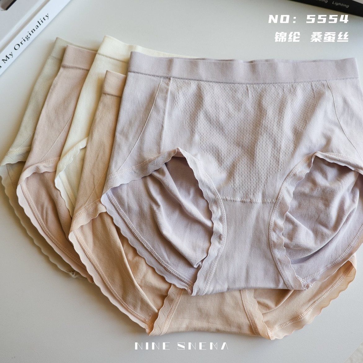 久初5554轻压收腹美体包臀提臀中腰面膜感舒适高弹薄款无缝女内裤,淘宝优惠券,粉丝福利购,淘宝优惠卷