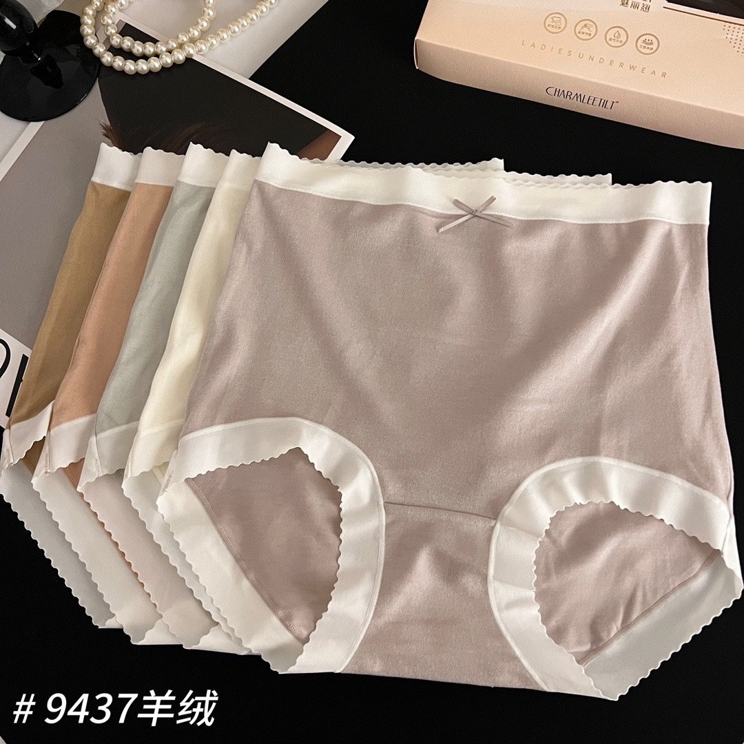 魅丽翘9437短裤波浪纹无痕边羊绒感腈纶发热磨毛中腰女士三角内裤,淘宝优惠券,粉丝福利购,淘宝优惠卷