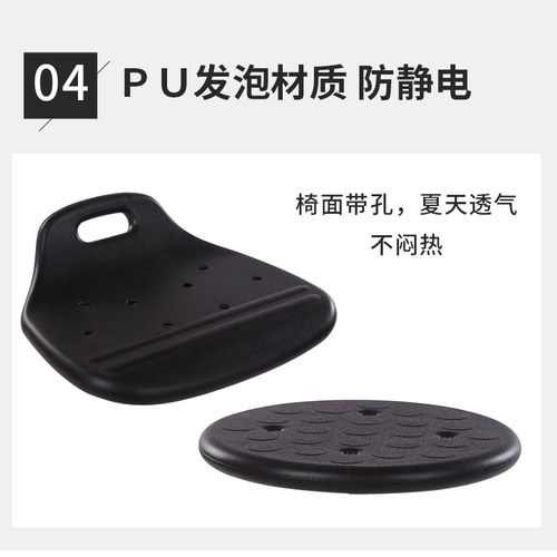 不锈钢丝杆升降酒吧椅PU发泡防静电实验室无尘室食品车间工作凳子 - 图1