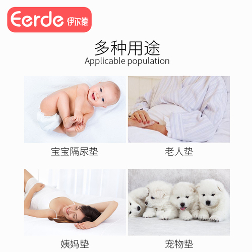 隔尿垫一次性新生婴儿护理垫隔夜大号尺寸防水宝宝尿片不可洗床垫