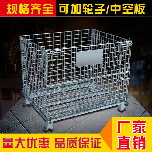 厂家直销铁框折叠仓储笼物流台车周转箱笼大铁笼蝴蝶笼储物笼 - 图0