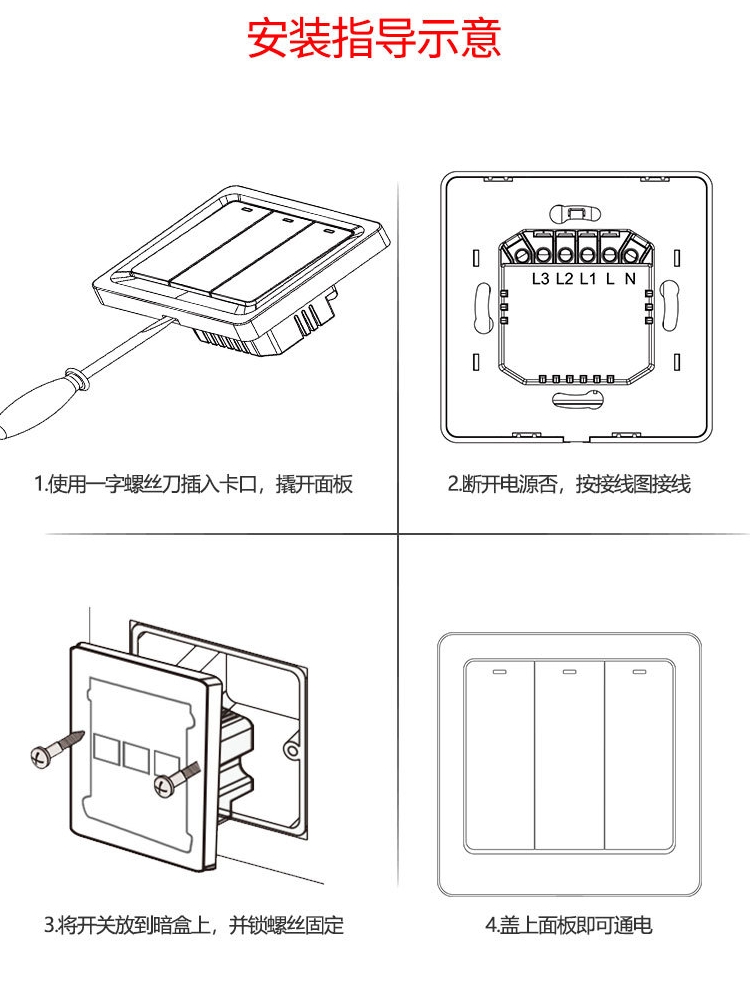 HomeKit墙插智能多孔usb插座86型暗装WiFi远程小爱小度天猫谷歌 - 图1