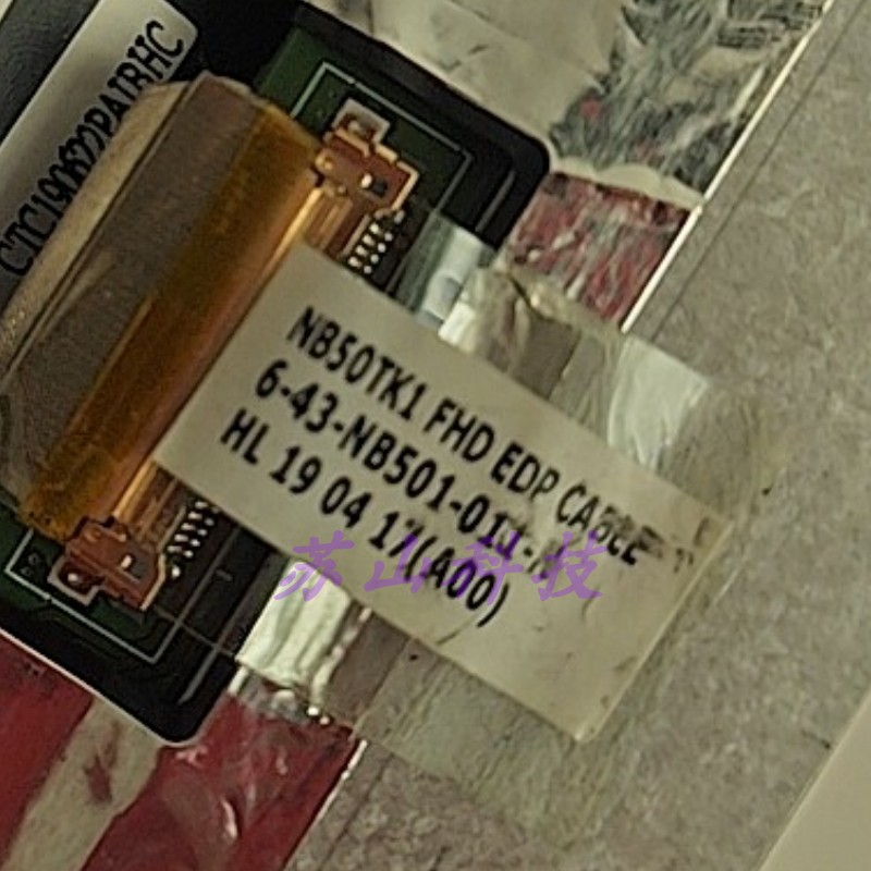 神舟K670E K670C K680E 屏线 DC2 NB50TK1 6-43-NB501-011-N 排线 - 图0