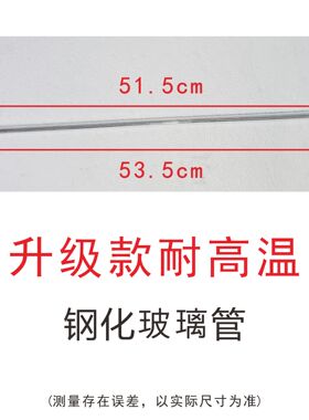 烤肠机配件电热管香肠机不锈钢管子热狗机发热管滚筒304钢管