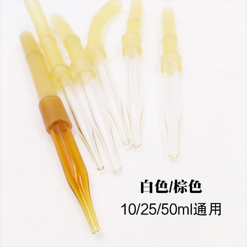 碱式滴定管专用滴头 胶头橡胶管滴珠透明棕色10ml 25ml 50ml 通用 - 图2