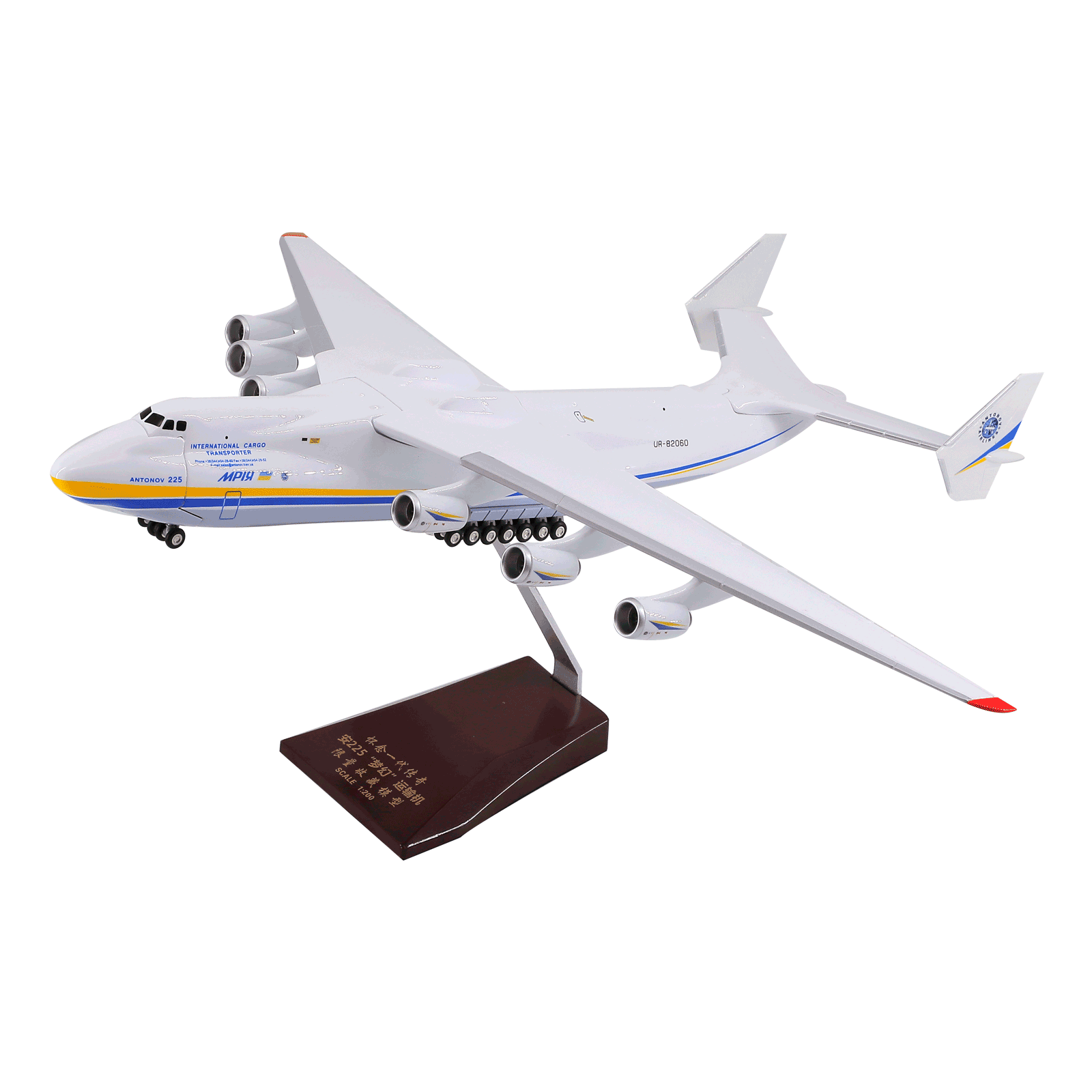 1:200 an225飞机模型安225运输机仿真飞机摆件模型收藏礼品 - 图3