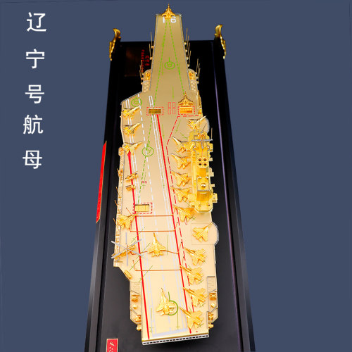 1:550中国辽宁号航母模型合金仿真静态精品航空母舰模型成品摆件 - 图3