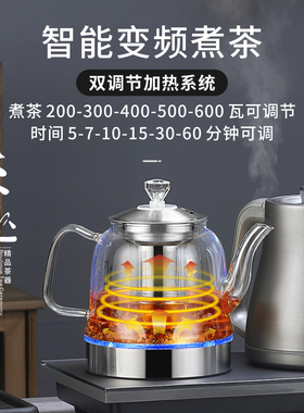 【15年老店】全自动泡茶壶双上水高低水位感应家用茶桌嵌入式喷
