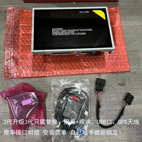 13款15款17原厂福特翼虎sync3中控屏carplay导航2代升屏幕模块 - 图2