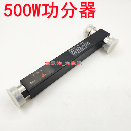 高品质500W耦合器500W功分器基站DIN型800-3700mhZ二三四功分器 - 图1