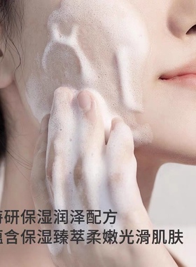 盖亚的秘密清透平衡洁面乳韩国进口洗面奶控油收缩毛孔120g
