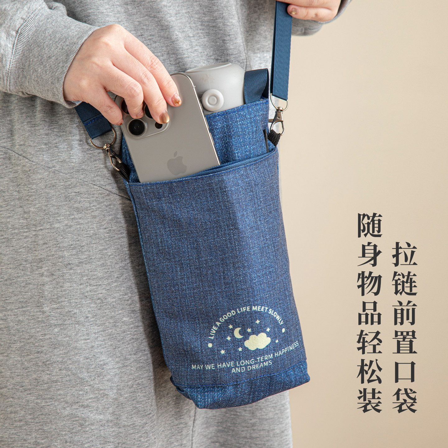 水壶收纳包斜挎便携保温杯套大号手提水杯收纳袋手拎水壶包通用,淘宝优惠券,粉丝福利购,淘宝优惠卷