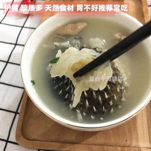 大号刺龟鱼皮刺鲍鱼刺豚海刺鱼干货海胆皮北海特产海味煲汤500克 - 图2