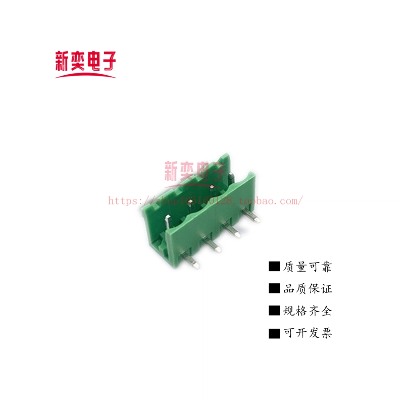 插拔式PCB接线端子2EDG-5.0/5.08mm插头插座整套2P/3P/4P/5P/6P/7-图0