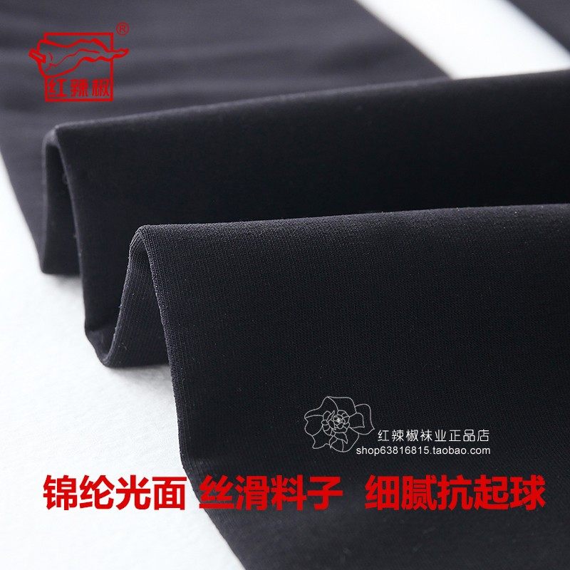 红辣椒深秋龙抓毛防勾丝女丝袜薄绒连裤袜锦纶踩脚一体打底袜9833,淘宝优惠券,粉丝福利购,淘宝优惠卷