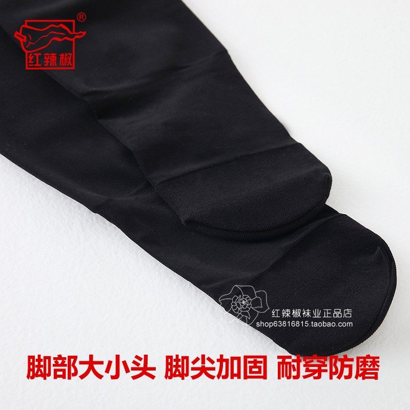 红辣椒深秋龙抓毛防勾丝女丝袜薄绒连裤袜锦纶踩脚一体打底袜9833,淘宝优惠券,粉丝福利购,淘宝优惠卷