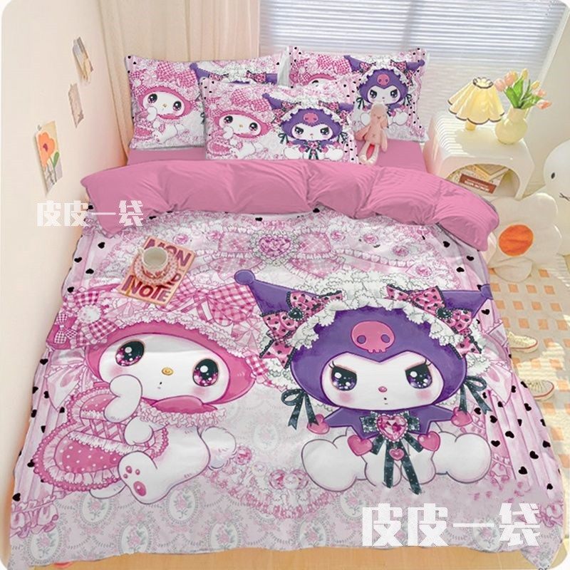 定制库洛米儿童房可爱女孩卡通床品3四件套被套学生宿舍单双人床2,淘宝优惠券,粉丝福利购,淘宝优惠卷