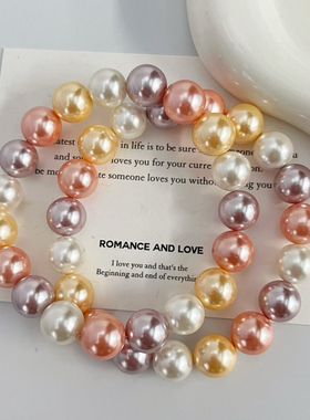 糖果色混彩贝珠手串10mm秋冬法式ins小众高级清冷烟紫仿珍珠手链