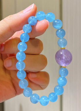8mm天然海蓝宝手链14mm薰衣草紫水晶手串清新简约送女友闺蜜礼物