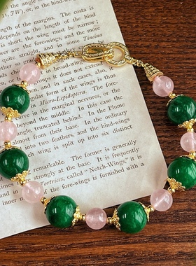原创手作 天然粉晶配复古绿优化干青粉绿色手链项链 中古韵味春款