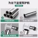 Kitchen stainless steel undercounter basin fixed support rod