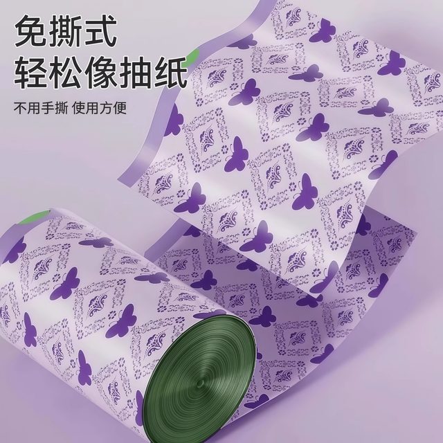 Lavender fragrance tear-free drawstring garbage bag